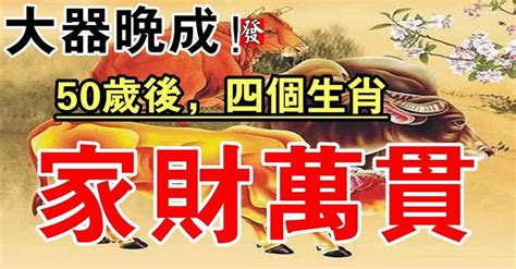 名利雙收|名利雙收的意思